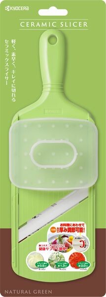 Kyocera Ceramic Slicer Natural Green CSZ-182NGR