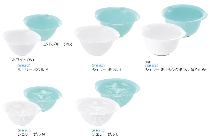 Richell Sherry Bowl L White