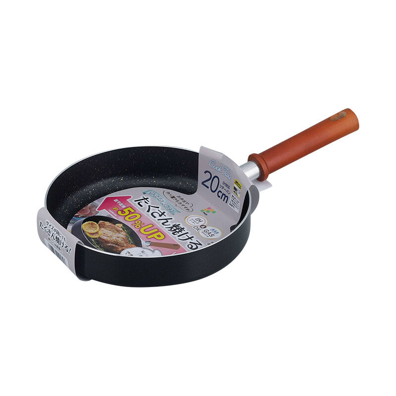 Wahei Freiz Cook Take IH Saute Pan 20cm RB-2135