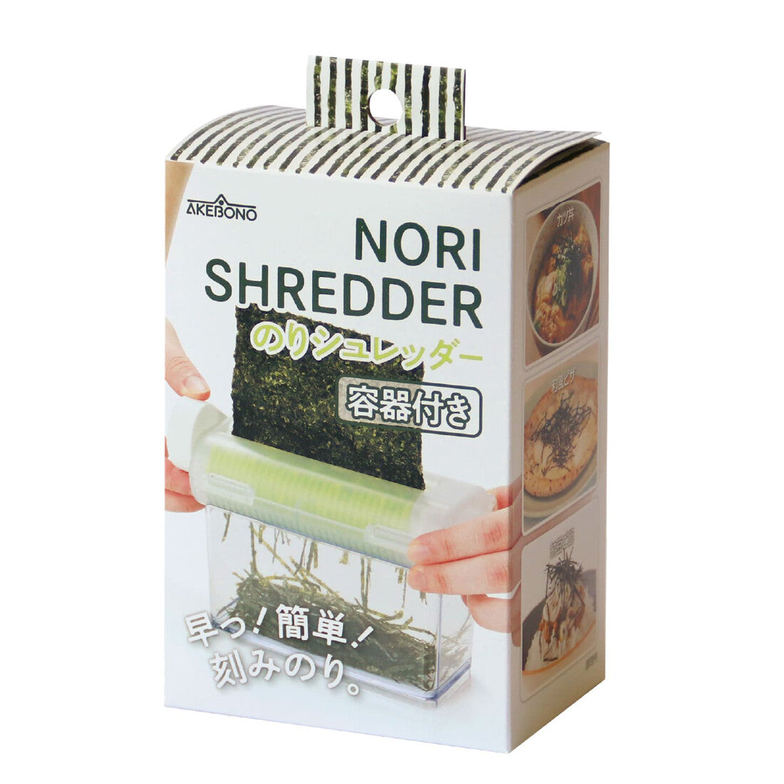 Akebono Sangyo Nori Seaweed Shredder with Container CH-2096