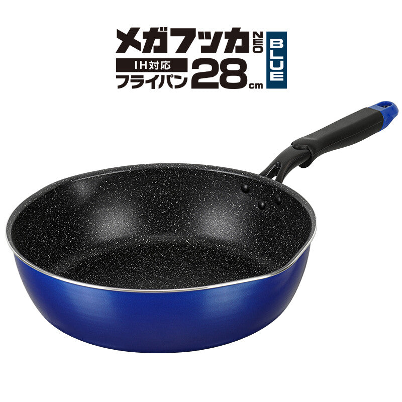 Wahei Freiz Mega Fucca Neo Blue Frying Pan 22cm RB-2152