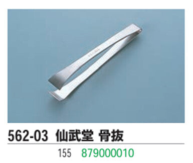 Senbudo Stainless Steel Fish Bone Tweezers