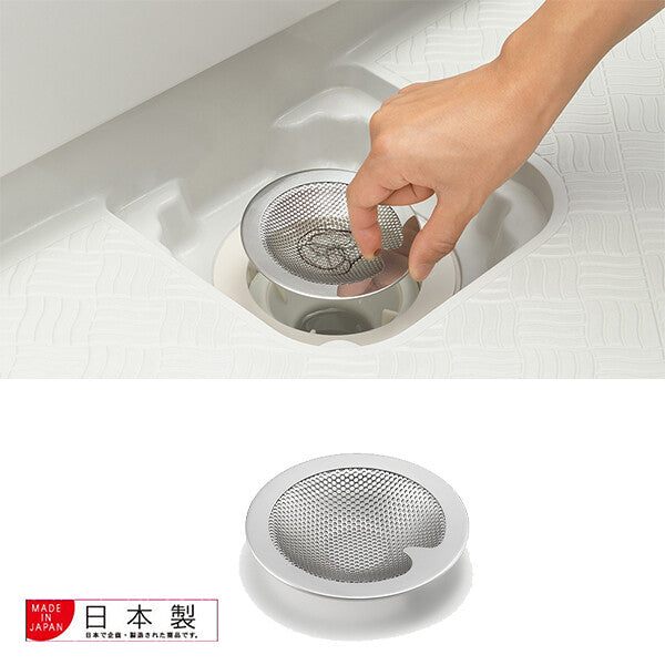 Azuma Stainless Steel Bathroom Drain Hair Catcher Strainer