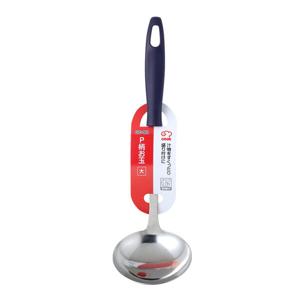 Wahei Freiz G-Cook Stainless Steel Ladle Large GC-001