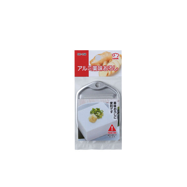 Wahei Freiz G-Cook Aluminum Ginger and Wasabi Grater GC-156