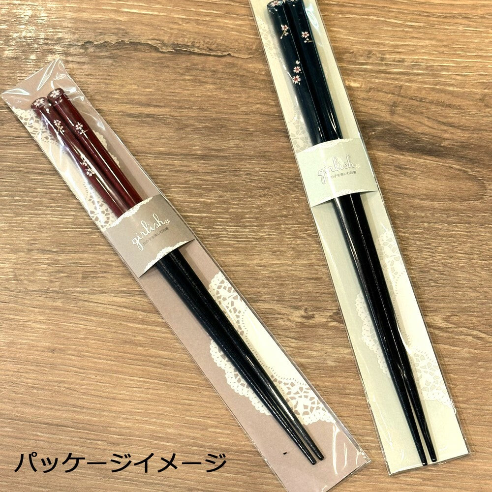 Hyozaemon Hajimari no Yokan Chopsticks for Girls Red Medium 21.5cm