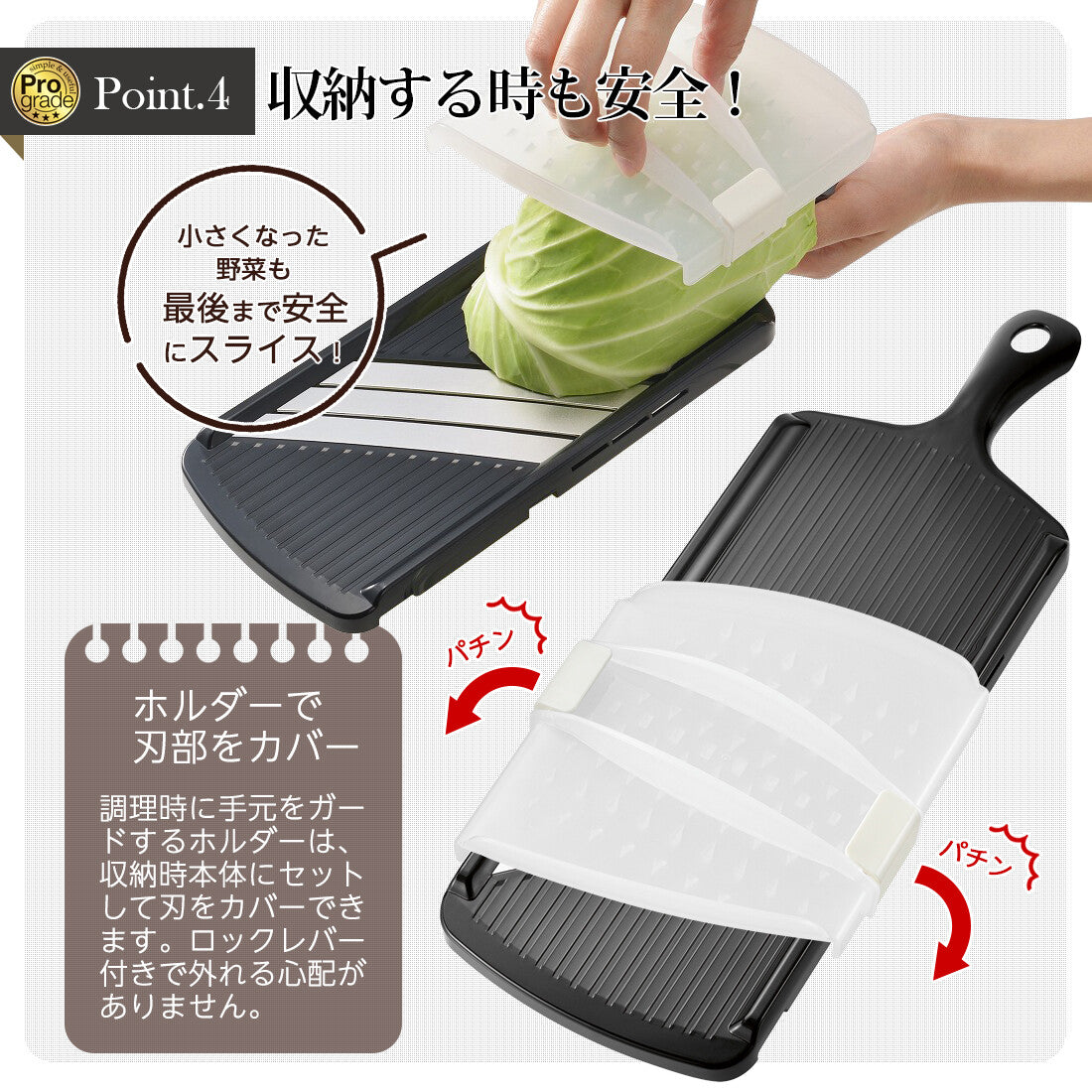 Shimomura Prograde 3-Blade Cabbage Slicer PG-651