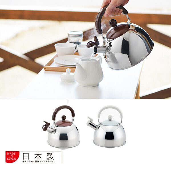 Azuma Chocola Whistling Kettle Brown 2.5L