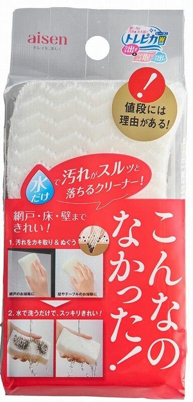 Aisen Konna No Nakatta Kitchen Sponge CA201