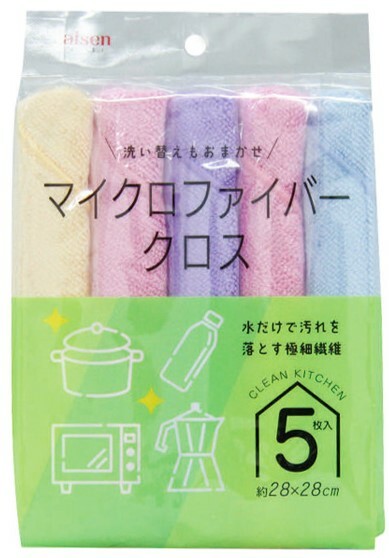 Aisen Microfiber Dish Cloths 5-Pack KFS44