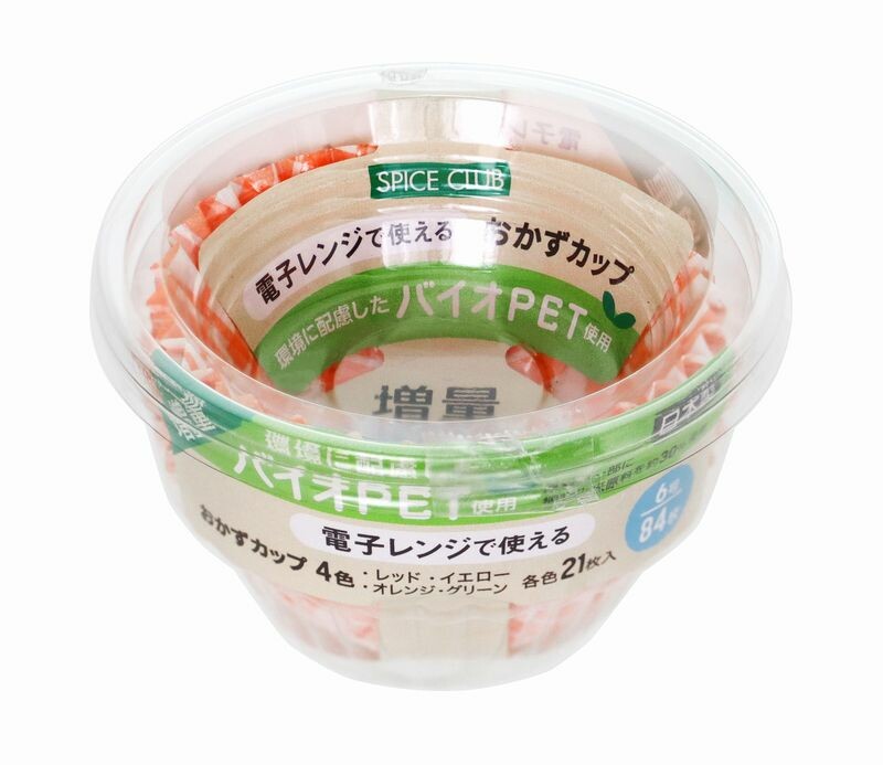 Yamato Bio PET Bento Side Dish Cup No.6 84pc