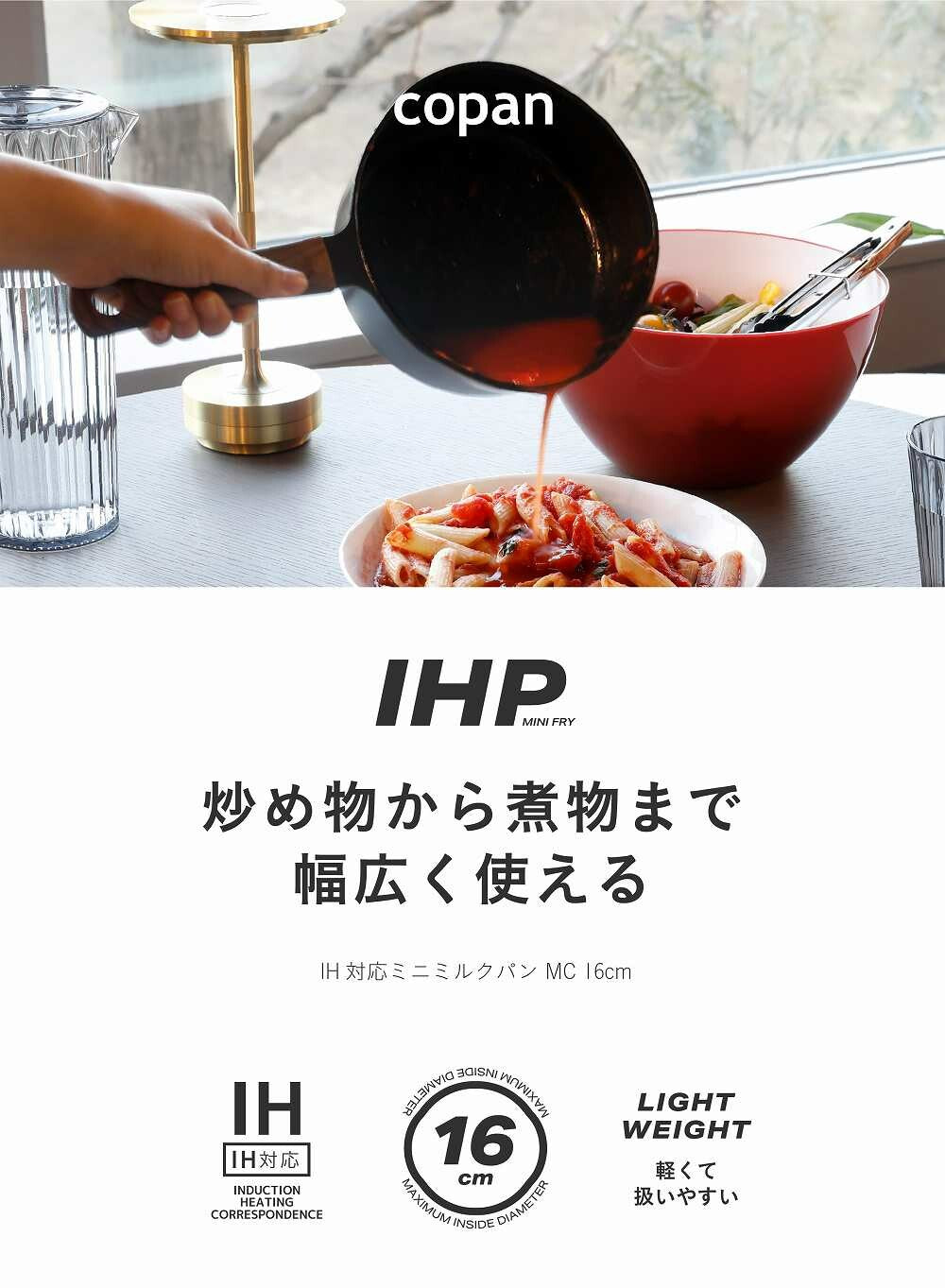 CB Japan IH-Compatible Mini Milk Pan 16cm