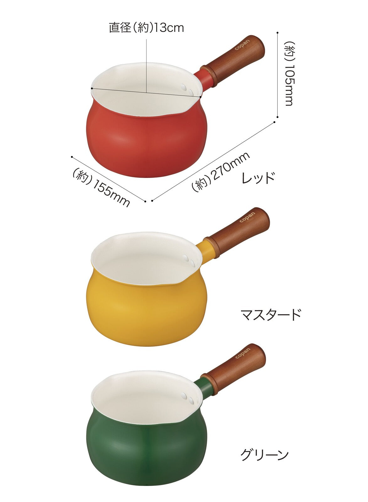 CB Japan Copan Multipurpose Milk Pan 13cm Red