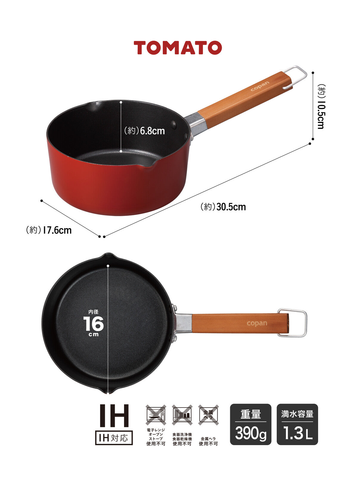 CB Japan IH-Compatible Mini Milk Pan 16cm Mustard