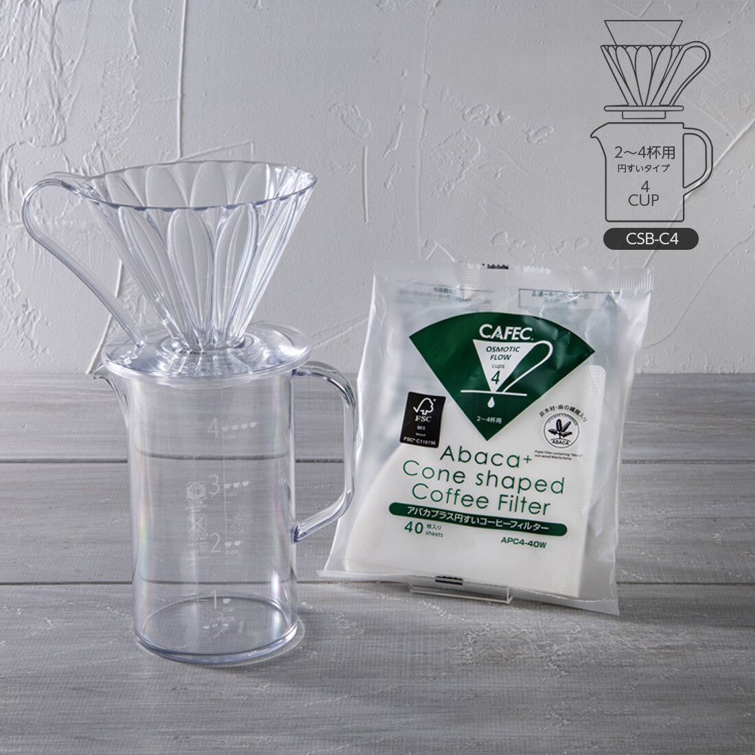 CAFEC Pour Over Coffee Starter Kit