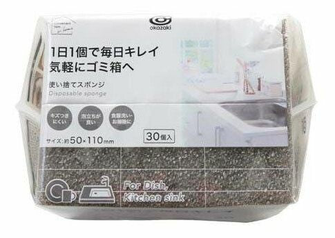 Okazaki Disposable Kitchen Sponge 30-Pack