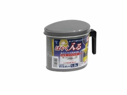 Takehara Seikan Torneo Oil Pot 1.0L CP-2