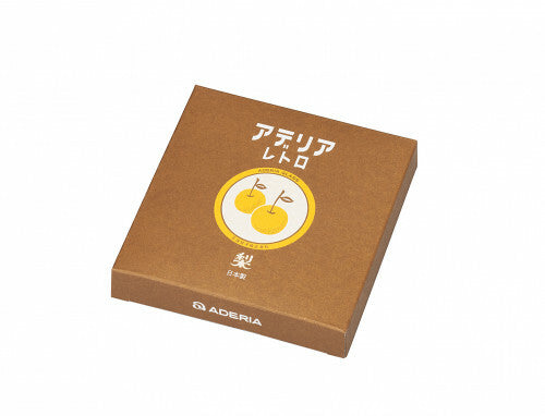 Aderia Retro Glass Plate 12cm