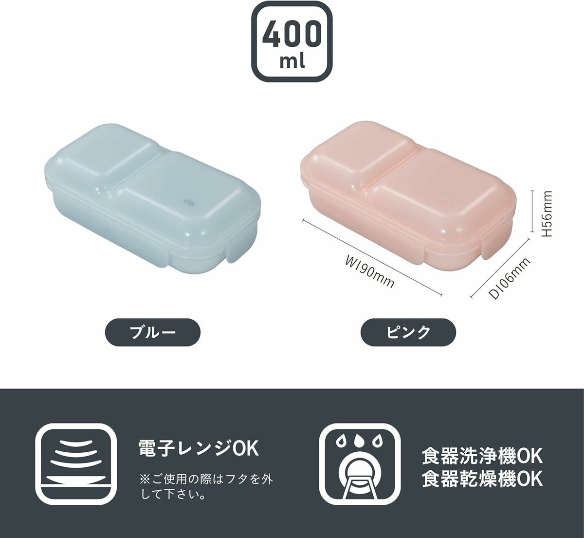 CB Japan Dome Man Bento Box 400ml Blue