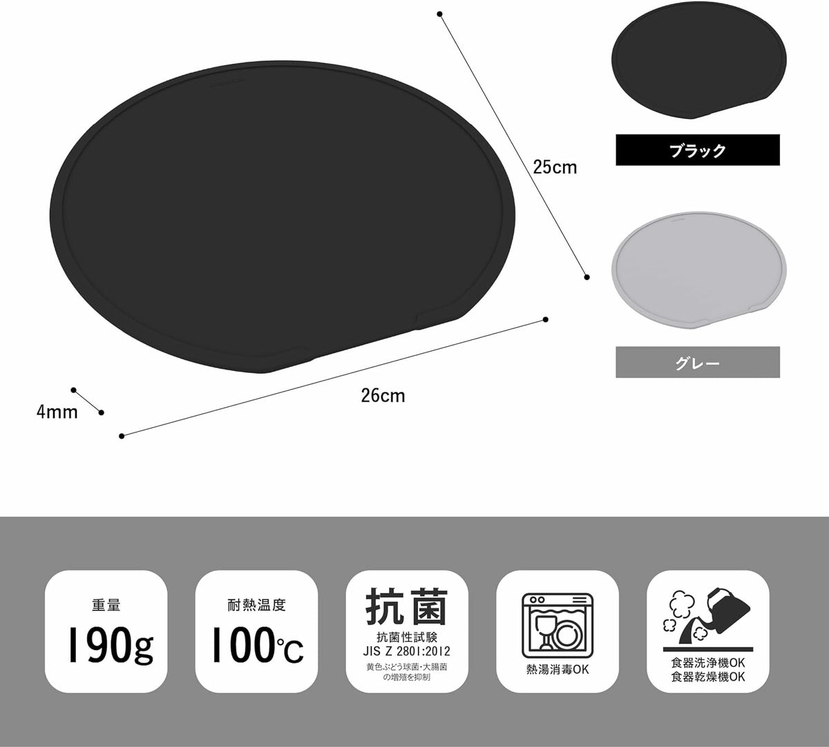 CB Japan TPU Cutting Board Half-Moon Black