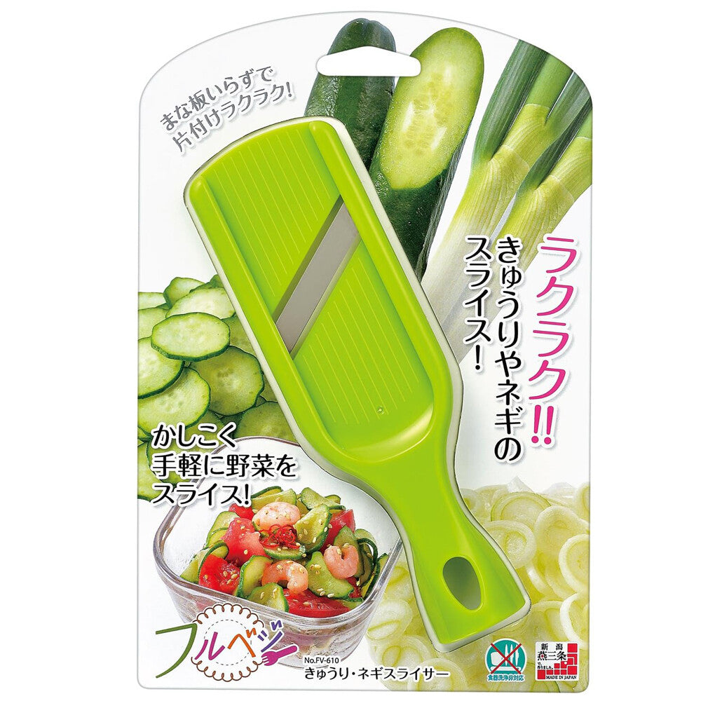 Shimomura Fullvege Cucumber and Green Onion Slicer FV-610