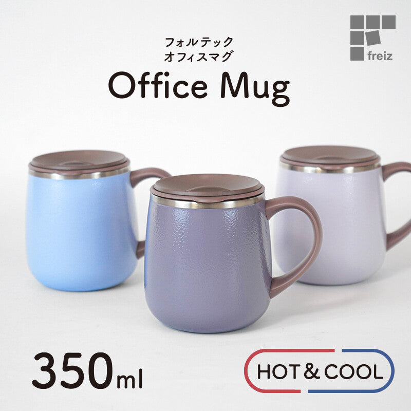Wahei Freiz Stainless Steel Office Mug with Handle Blue RH-1678