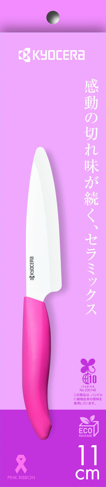 Kyocera Ceramic Fruit Knife 11cm Charm Pink FKB-110CPK
