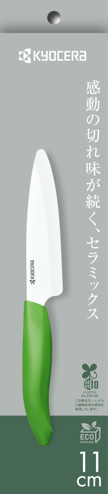 Kyocera Ceramic Fruit Knife 11cm Botanical Green FKB-110BGR
