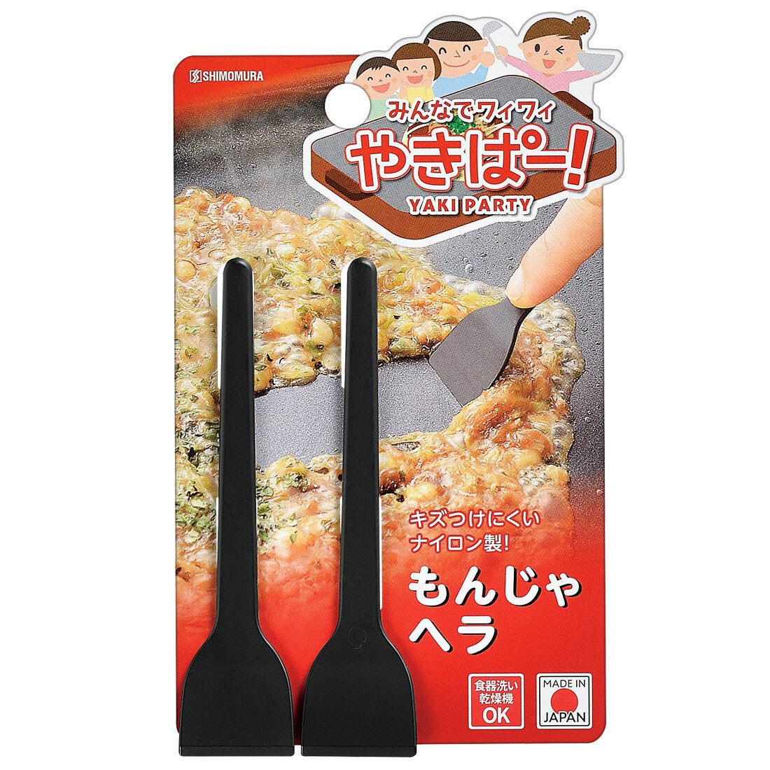 Shimomura Yakipa Monjayaki Spatula Set of 2 YP-208