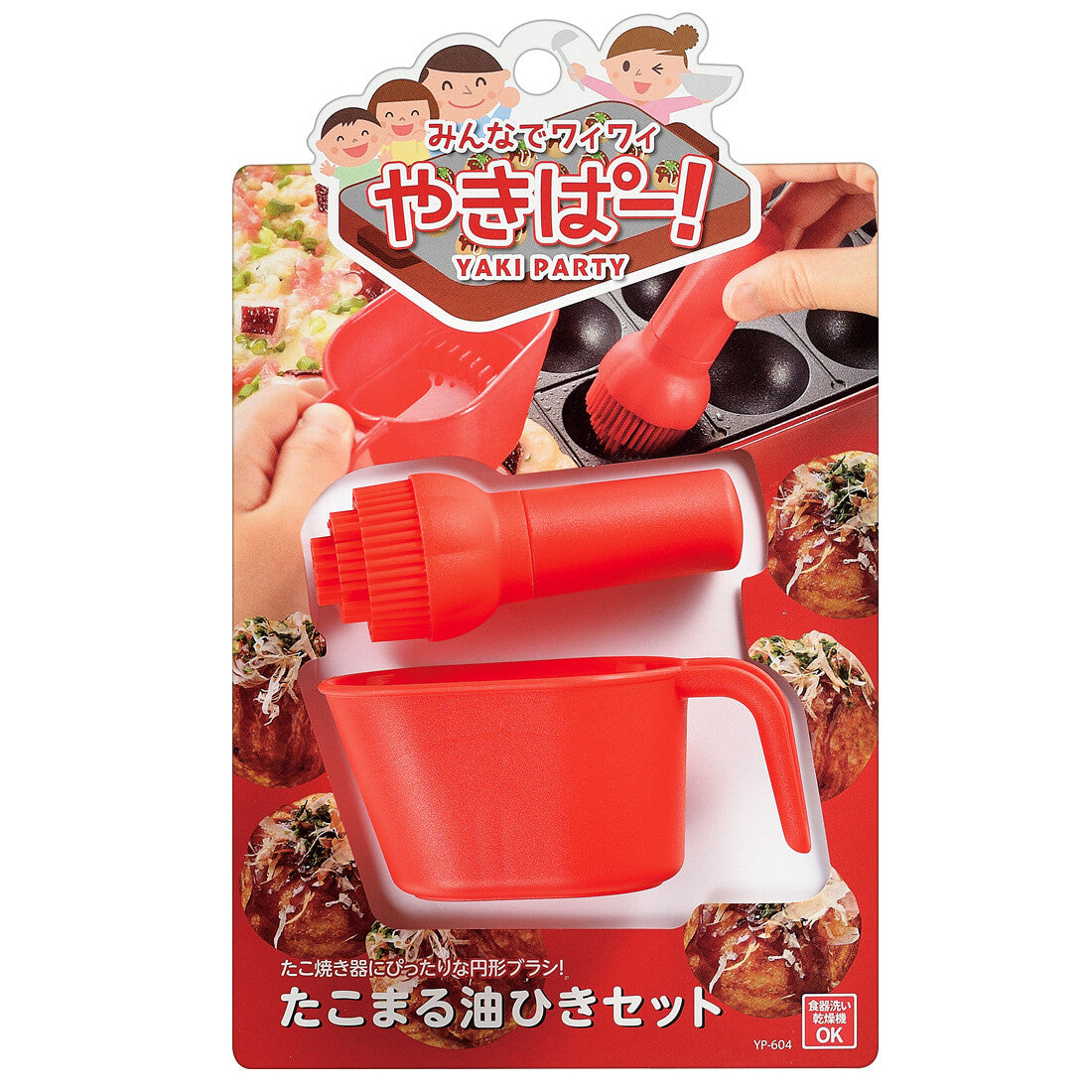 Shimomura Yakipa Takoyaki Oil Brush Set YP-604