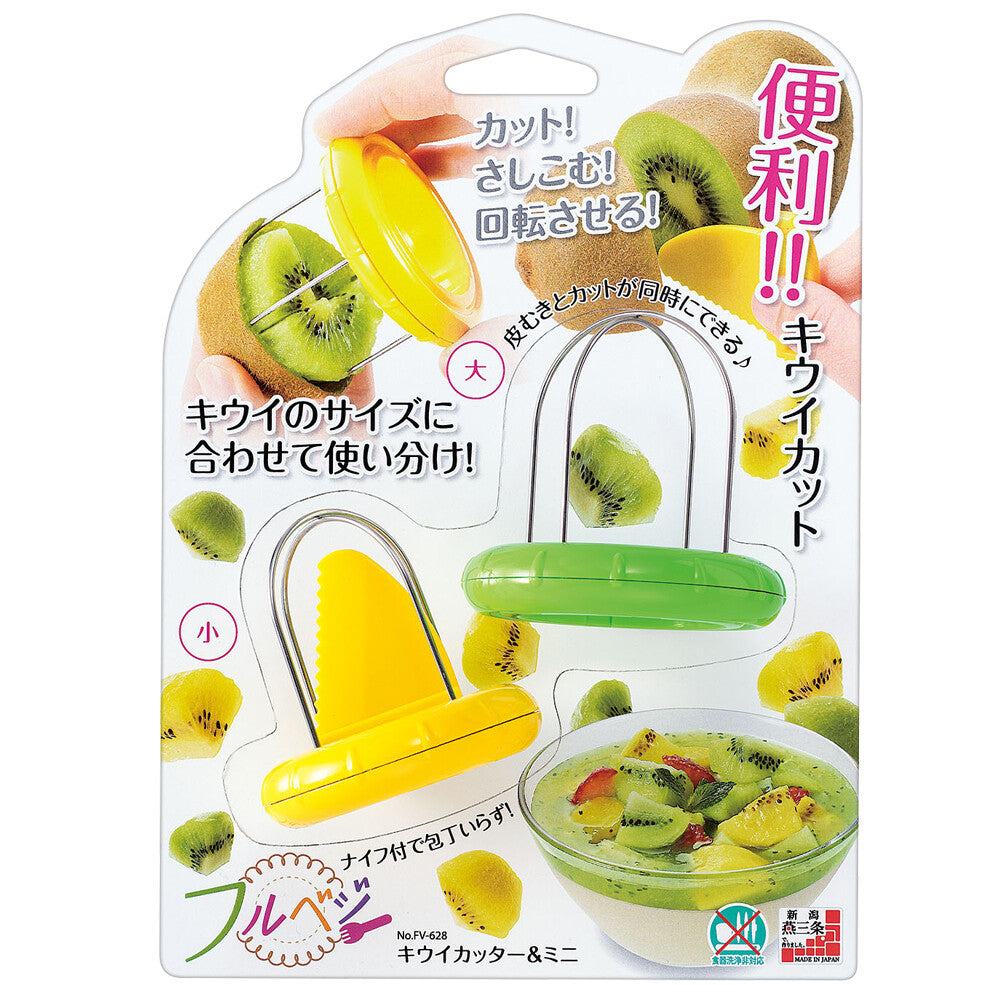 Shimomura Full Veggie Kiwi Cutter and Mini FV-628