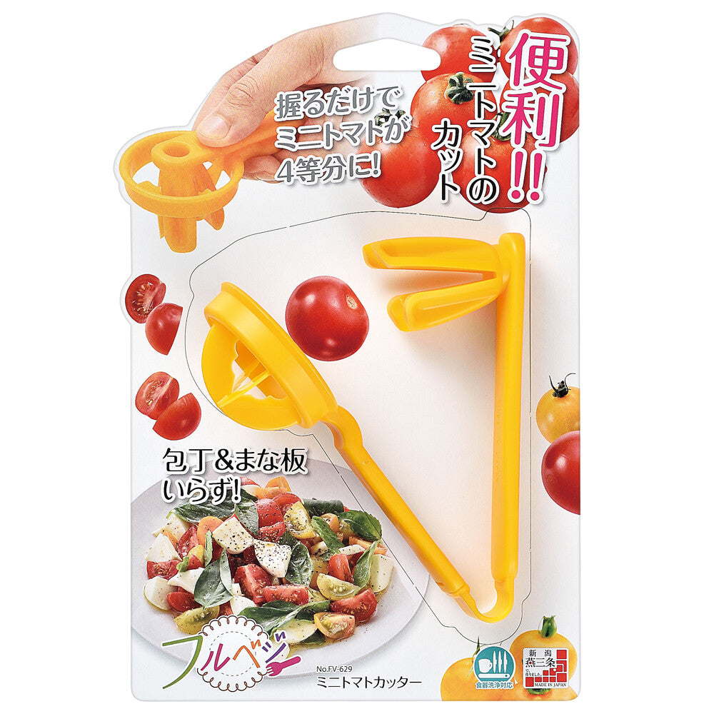 Shimomura Full Veggie Mini Tomato Cutter FV-629