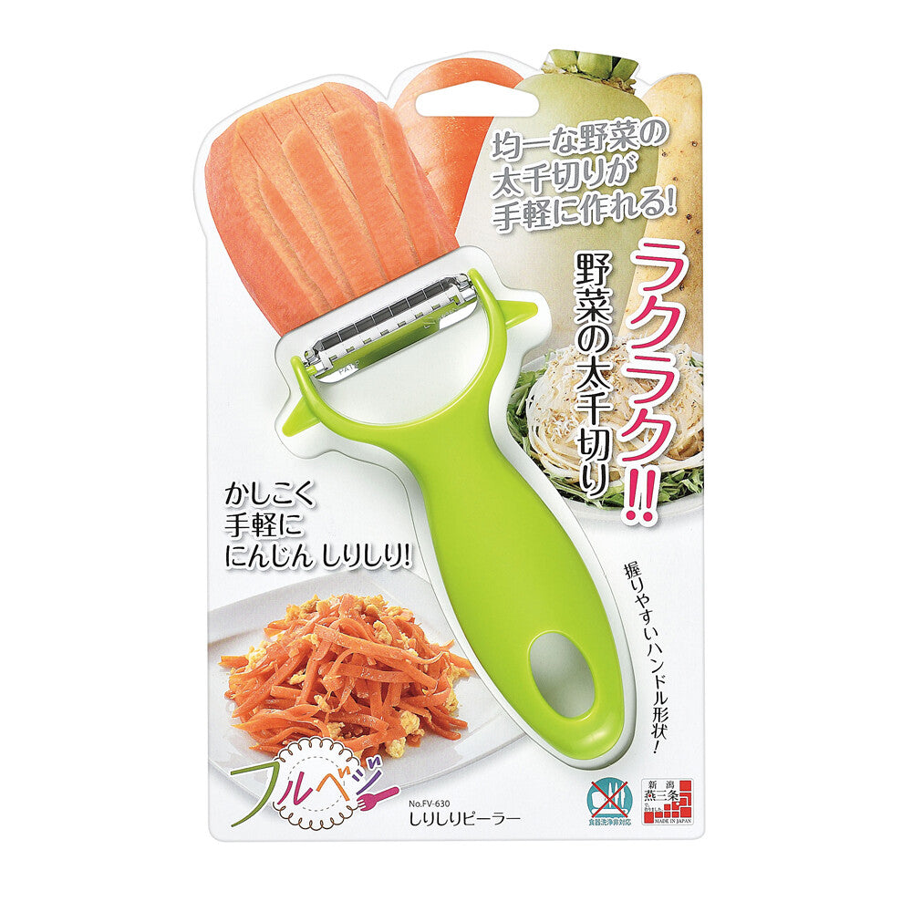 Shimomura Full Veggie Shirishiri Julienne Peeler for Carrots FV-630