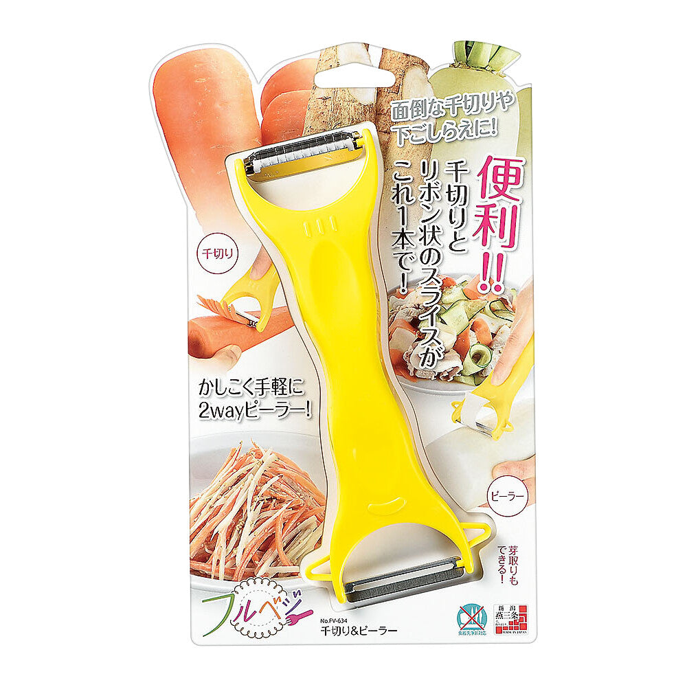 Shimomura Full Veggie Julienne Peeler FV-634