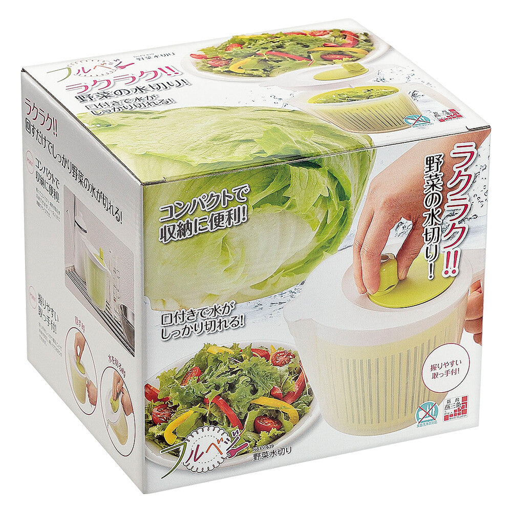 Shimomura Full Veggie Salad Spinner Vegetable Dryer FV-639