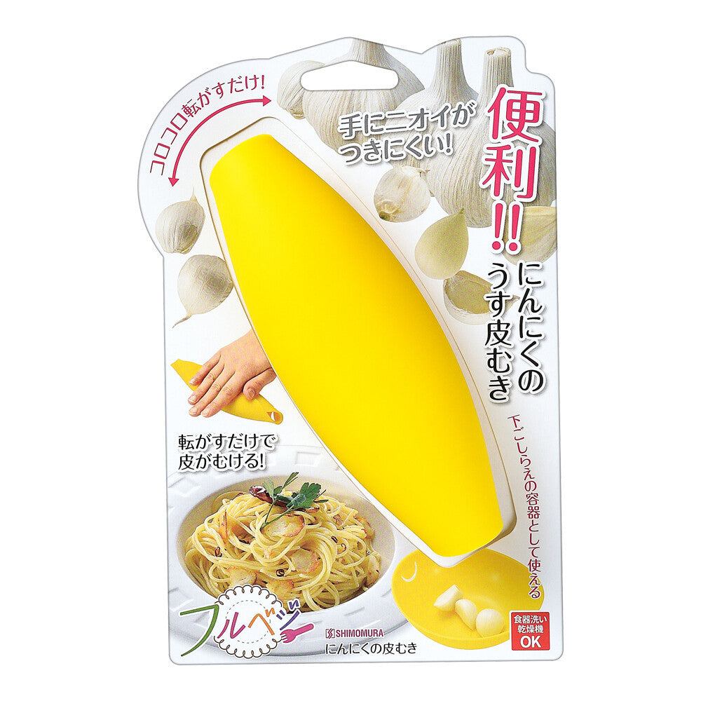 Shimomura Full Vege Garlic Peeler FV-654