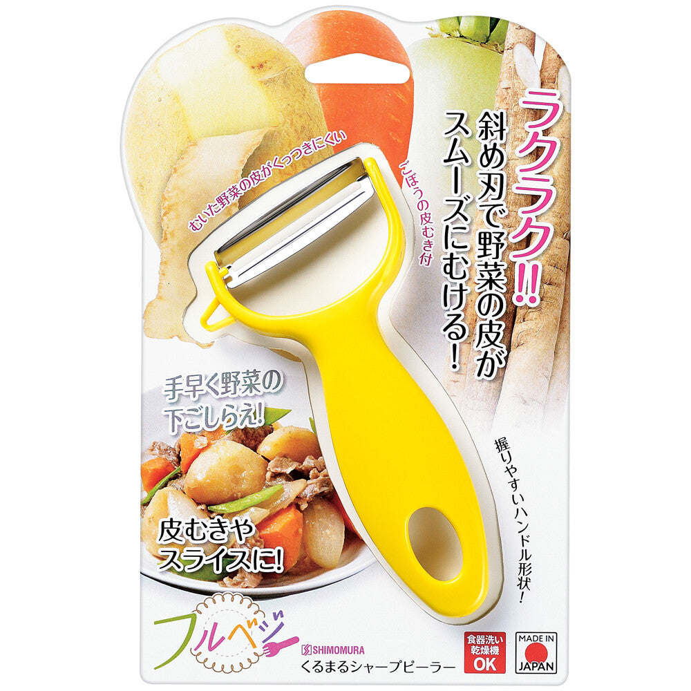 Shimomura Full Veggie Kurumaru Sharp Peeler with Cover FV-666