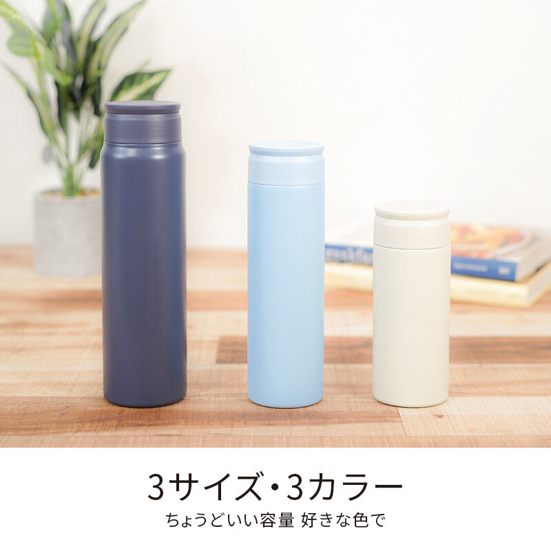 Wahei Freiz Water Bottle 500ml Navy RH-1691