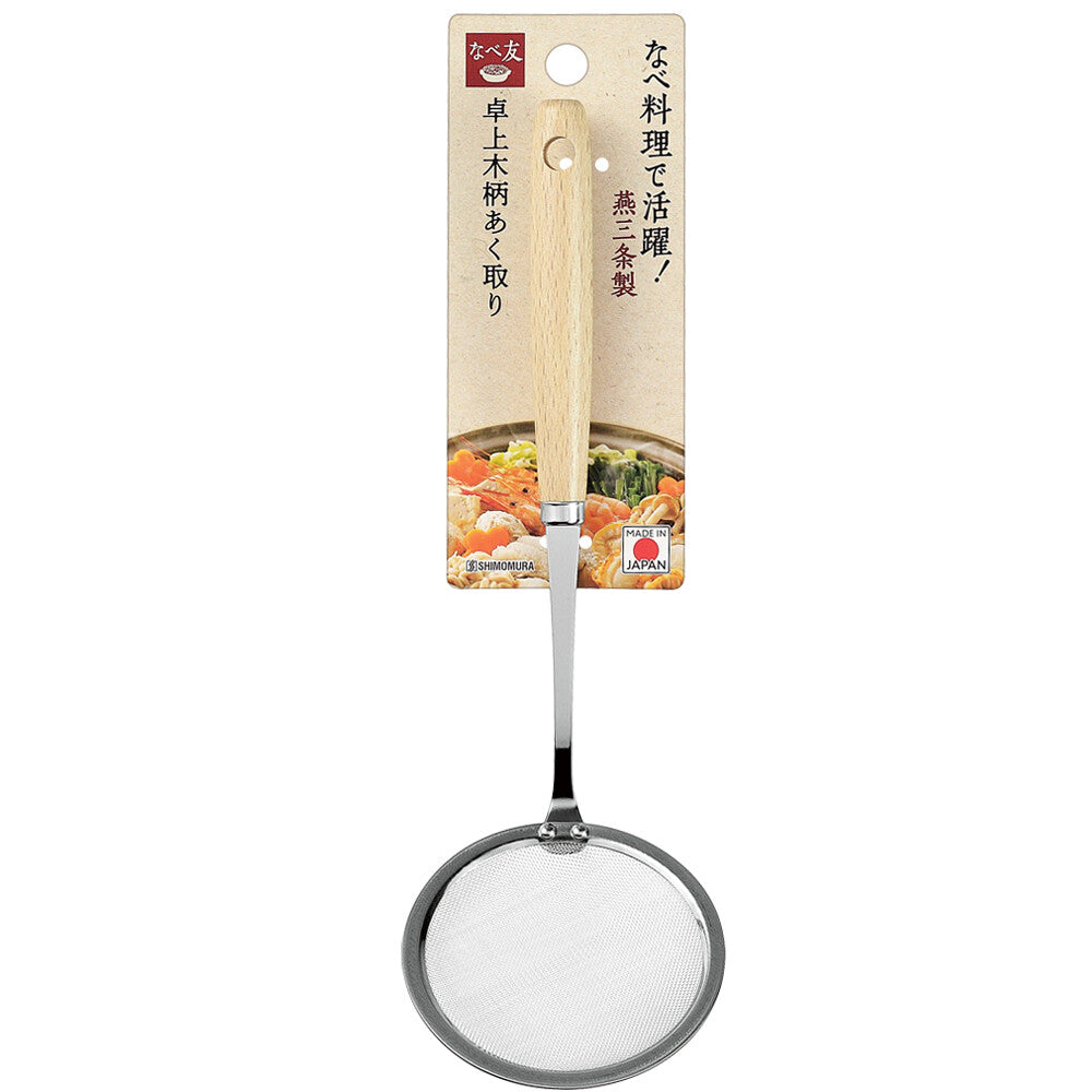Shimomura Nabetomo Tabletop Skimmer with Wooden Handle NBT-203
