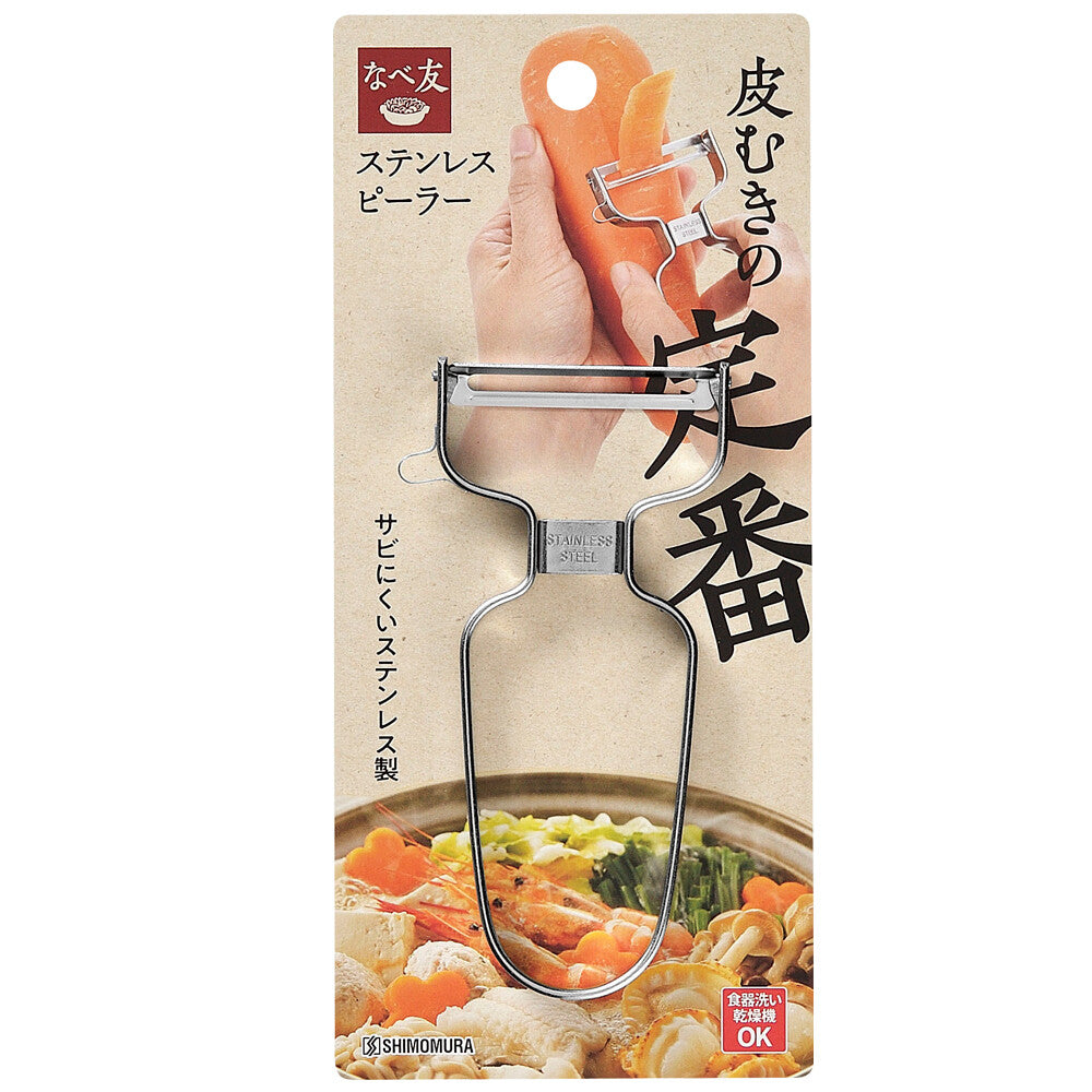 Shimomura Nabetomo Stainless Peeler NBT-602