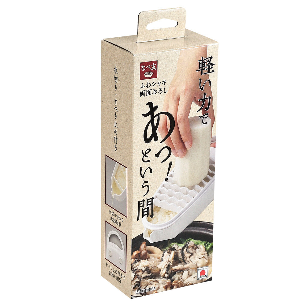 Shimomura Nabetomo Double-Sided Daikon Grater NBT-603