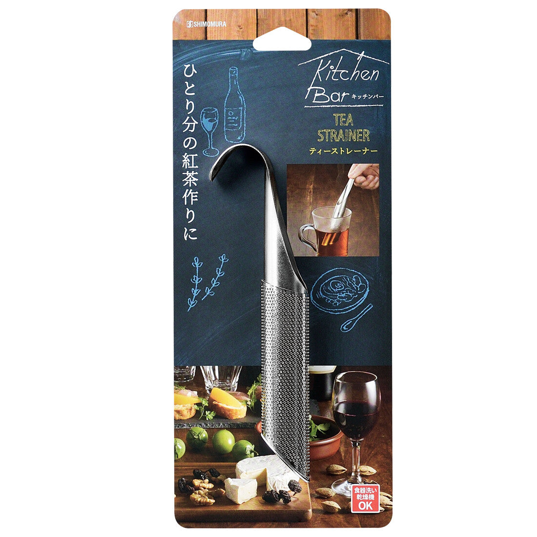 Shimomura Kitchen Bar Tea Strainer KIB-624