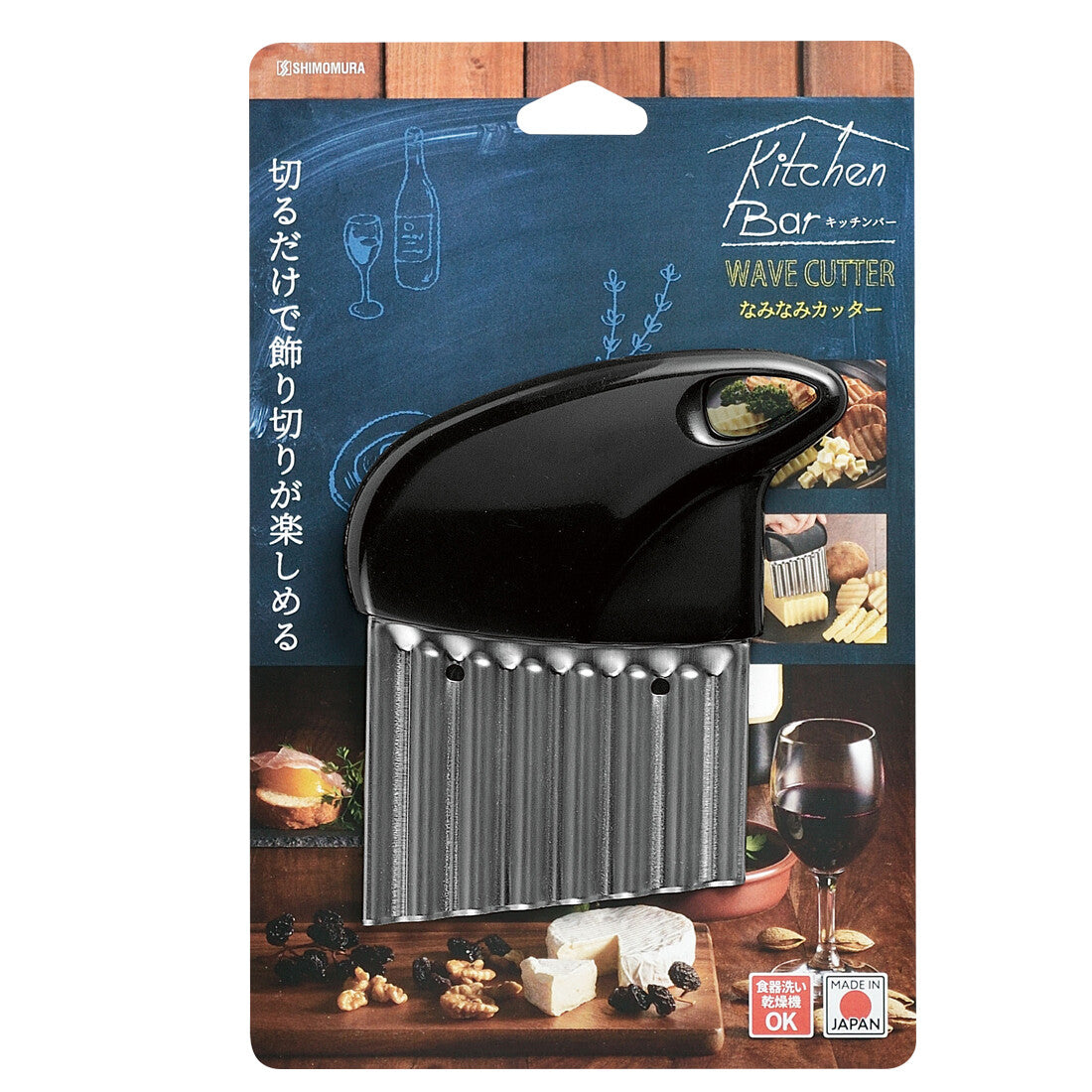 Shimomura Kitchen Bar Crinkle Cutter for French Fries KIB-634