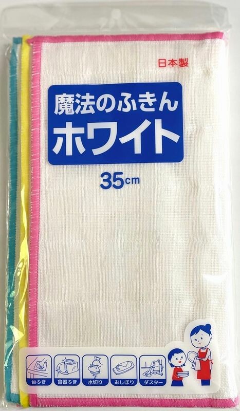 Nippon Denso Magic Cloth 3-Pack T-177