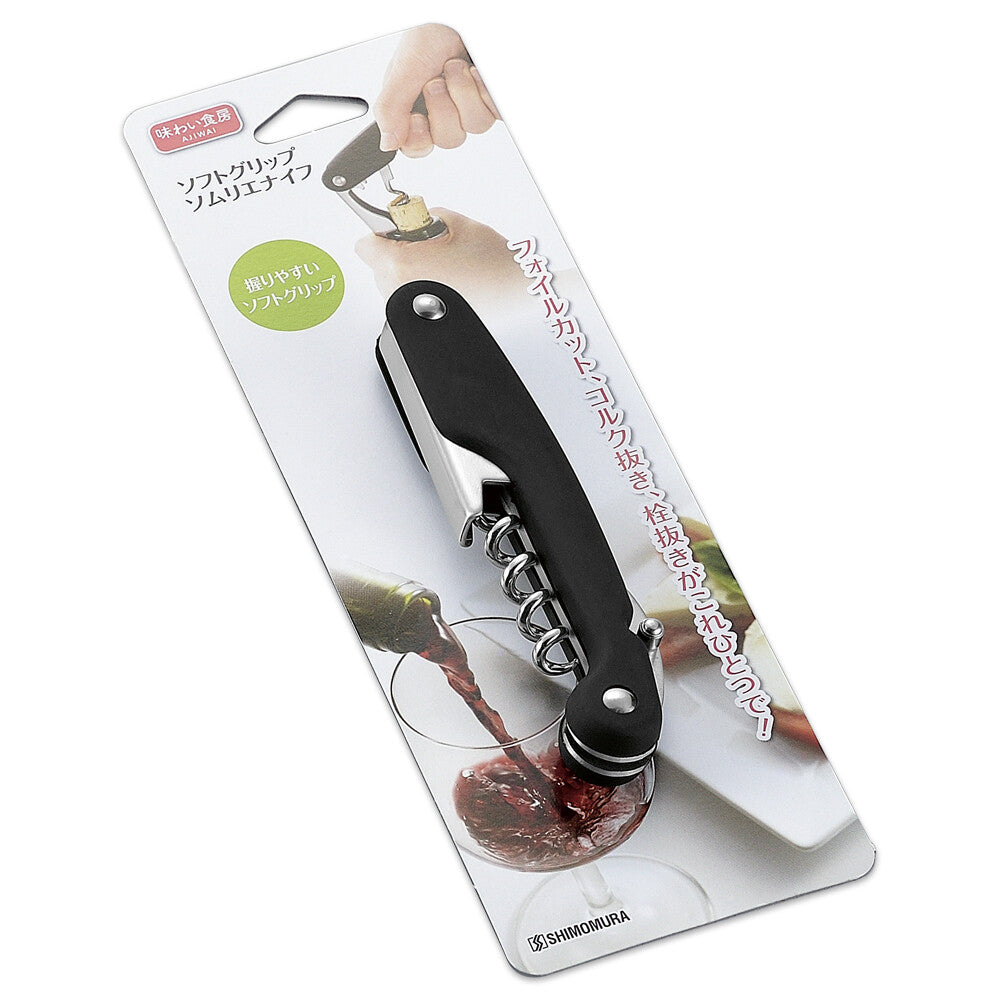 Shimomura Ajiwai Shokubou Soft Grip Sommelier Knife ASK-235