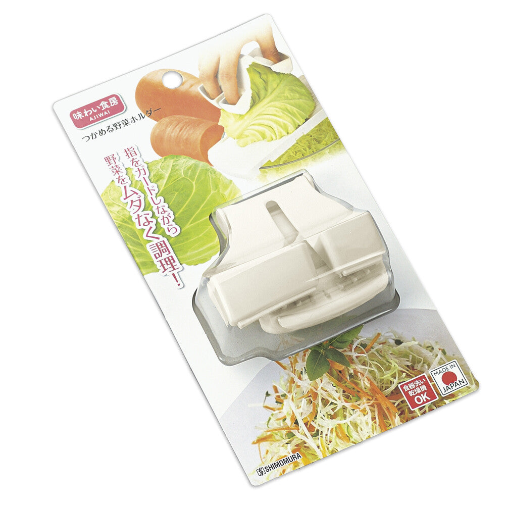 Shimomura Ajiwai Shokubo Vegetable Holder Slicing Guard ATH-711