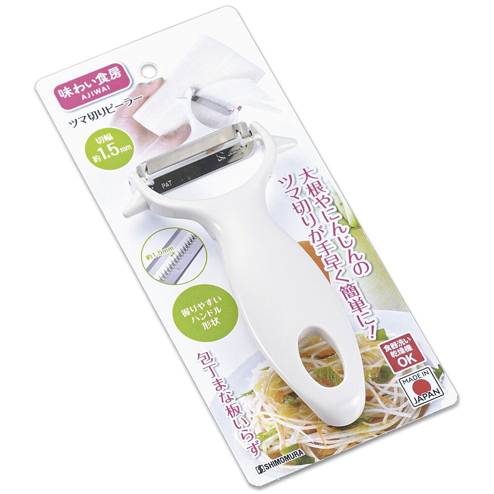 Shimomura Ajiwai Shokubo Julienne Peeler for Tsuma Garnish ATP-722