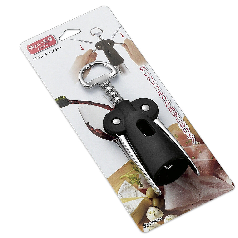 Shimomura Ajiwai Shokubo Wine Bottle Opener AWO-726