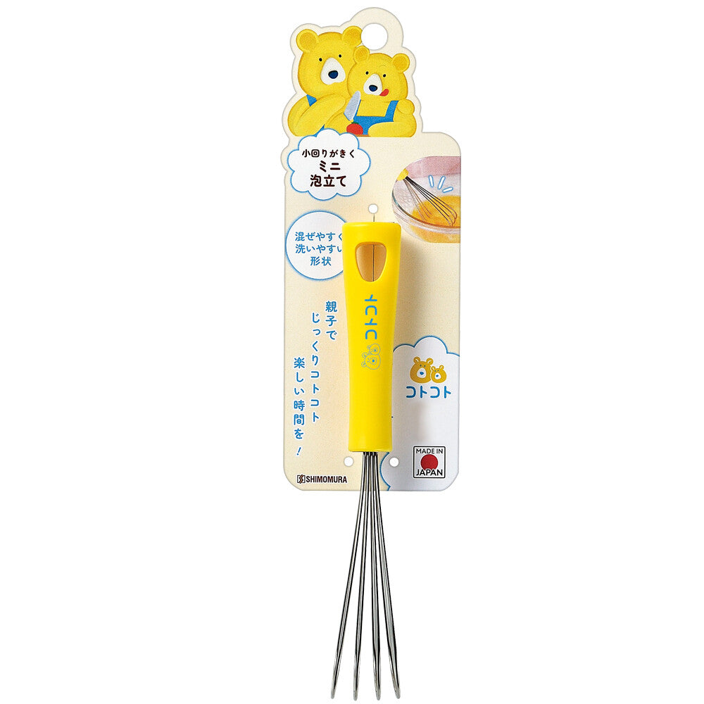 Shimomura Kotokoto Mini Whisk Stainless Steel 19cm CO-204