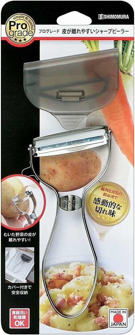 Shimomura Pro Grade Sharp Vegetable Peeler PG-631